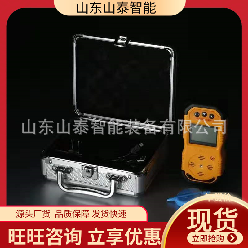 煤矿用多参数气体测定器 携带方便CD4矿用便携多参数气体测定器