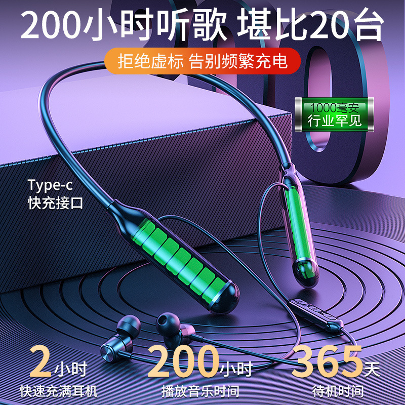 Bluetooth Headset Two Pairs Two-In-One 200 Hours Long Battery Life Bluetooth Headset Neck Hanging Neck In-Ear Noise Reduction Game