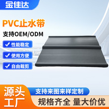 �S�ҹ���WS0993���l��s�p��ˮ�ܷ�����pvcֹˮ����