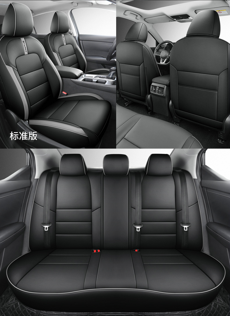 [Cross-border] exclusive for Nissan Sentra 20-24 Nissan Xuanyi special car seat cover all-inclusive cushion