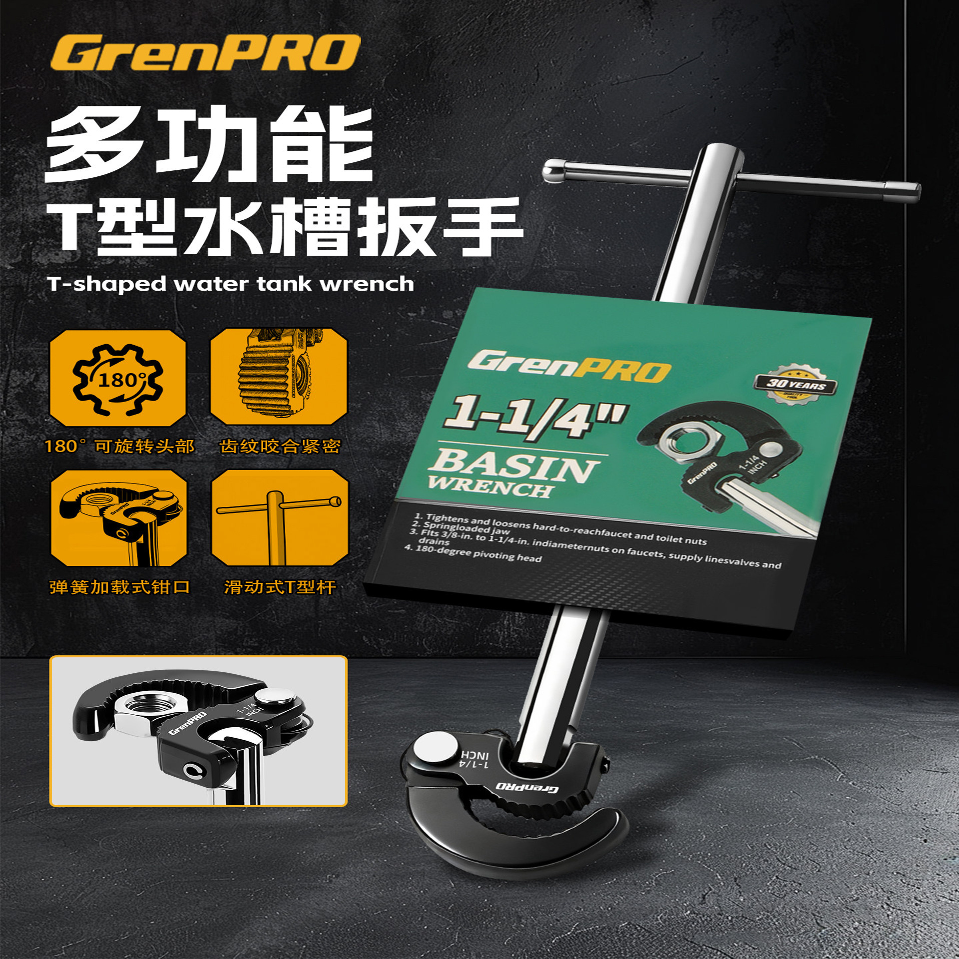 Herramienta de desmontaje de cocina multifuncional especial para desmontaje de grifo de lavabo tipo llave de fregadero tipo Lvlin t