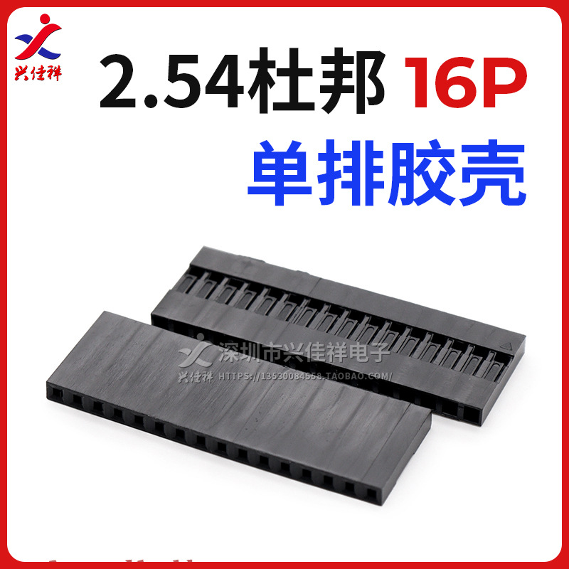 2.54mm��˫�ŶŰ�� �Ű���ͷ��ͷ������ 1/2/3/4/5/6/7/8P-20P