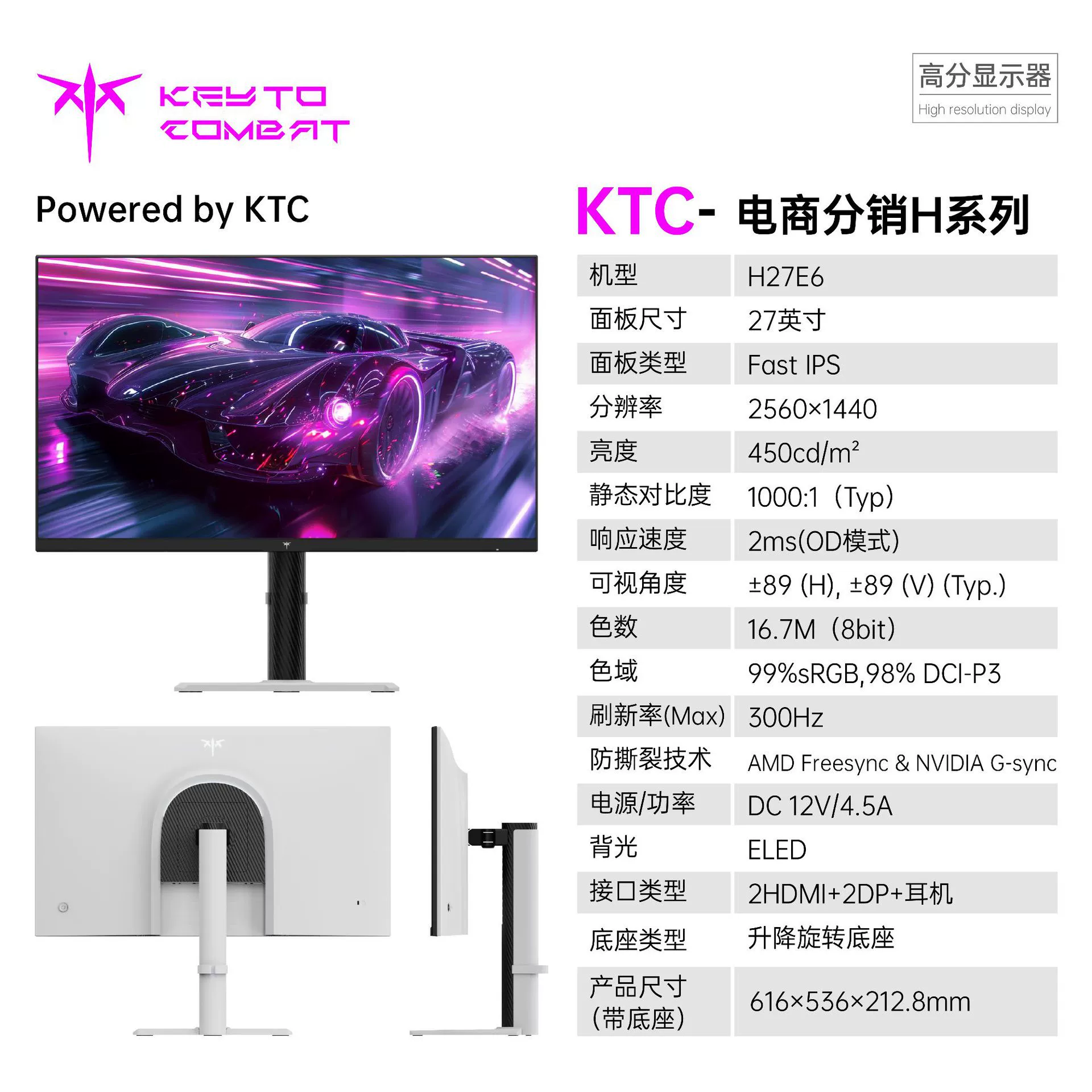 LCD-дисплей KTC, игровая ноутбук, вращающийся экран, 27 дюймов, E6, 320 Гц
