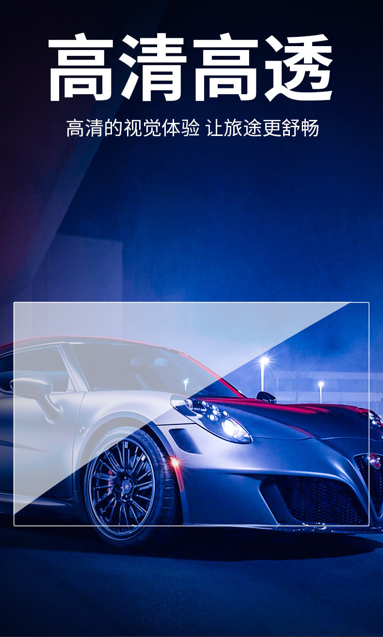 Car navigation protective film, dashboard film, TPU soft film, central control transparent protective film, navigation screen integrated screen