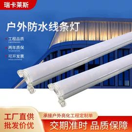 投光灯;洗墙灯;LED护栏管