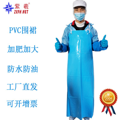 紫羲上海厂家批发围裙防油耐酸碱劳保围裙PVC牛筋围裙定制