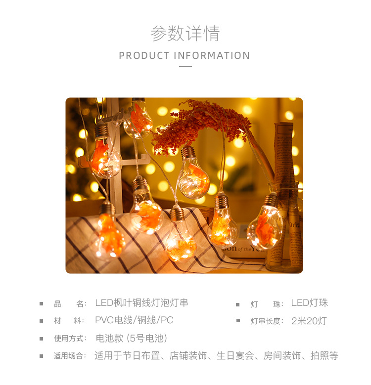 枫叶_10.jpg