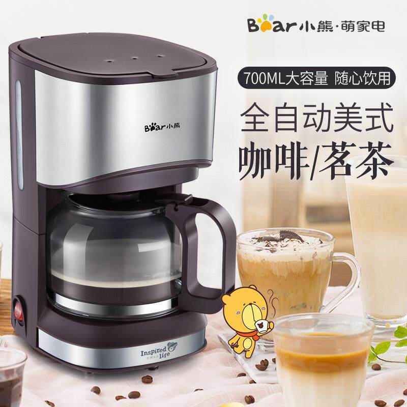 Bear Kfj-A07V1 Coffee Machine American-Style Household 0.7L Drip-Type Small Tea Brewing and Coffee Brewing Pot