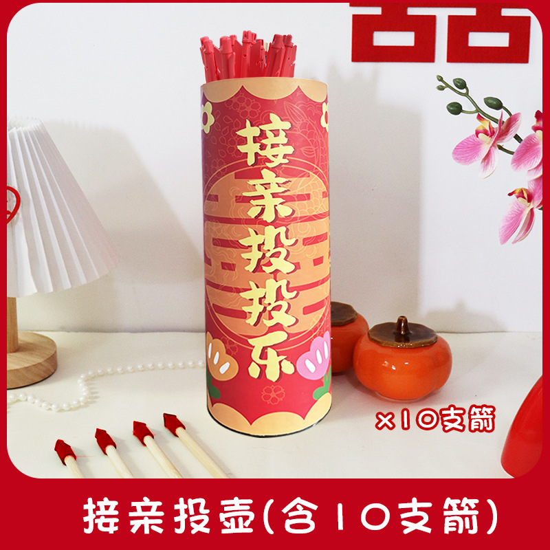 Boda arroja 10 piezas