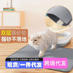 跨境现货批发双层过滤防水猫砂垫防抓耐磨宠物垫猫砂防带出控砂垫