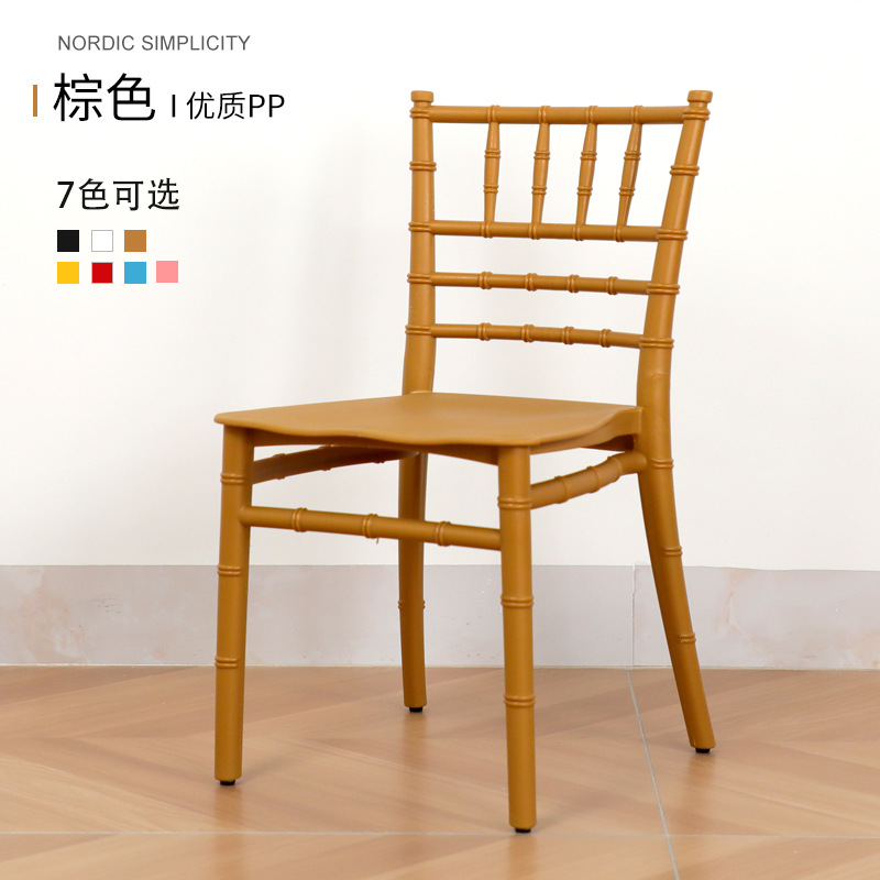 Silla de bambú PP Silla de ocio Silla de respaldo niños kindergarten silla de plástico al por mayor banquete de boda al aire libre Silla de hotel