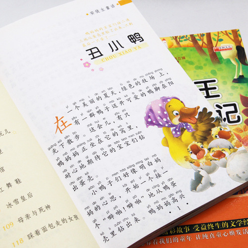 Sunbird Official World Classics Picture Book for Primary School Students with Pinyin Annotation Children's Literature Book for Kids