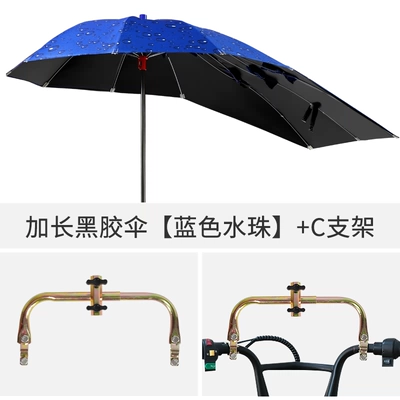Scooters, Sunshade Umbrellas, Electric Bike Elektromobil üçün ön şüşə çətiri (günlük) - extended-black-vinyl-umbrella-blue-water-droplet-design-c-bracket-default-item