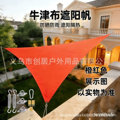 Avtomobil yan çətirləri and Scenic Area Activities, Landscape - orange-red-hardware-accessories-420d-arc-edge-triangle-11-1m