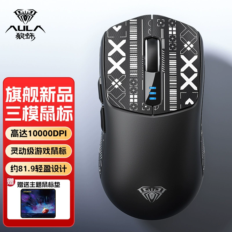 580-й линии мышь трёхрежимная Bluetooth 2.4 проводная киберспорт ноутбук настольный компьютер офисный другой