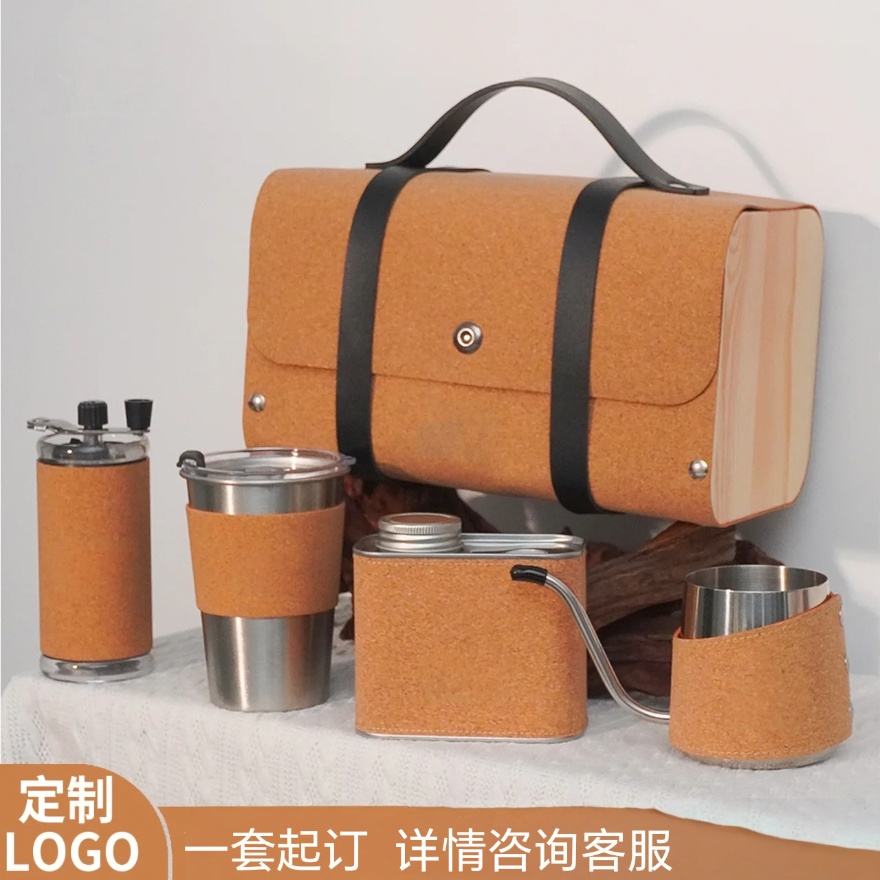 Regalos festivos, paquetes de café de corcho, paquetes de utensilios de café portátiles al aire libre, paquetes completos de café de fabricación manual.