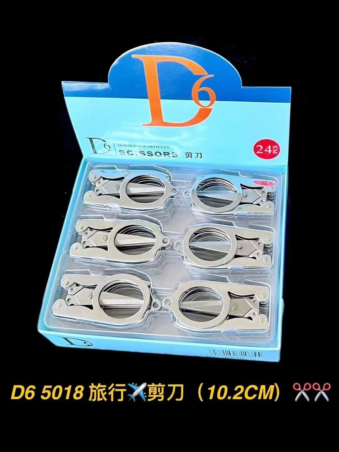 D6-5018 중형 [1박스 24개입]