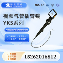 2024����ҽ��YKSϵ����ά֧���ܾ��������Ժ���������Ƶ���ܲ��