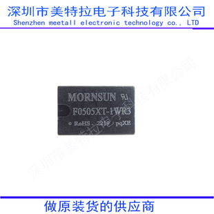 F0503XT-1WR3 F0505XT/F0509XT/F0512XT/F0515XT/F0524XT power module