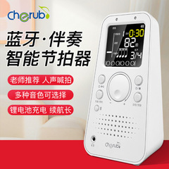 Little angel wsm289 electronic metronome piano guitar guzheng drum special violin erhu universal