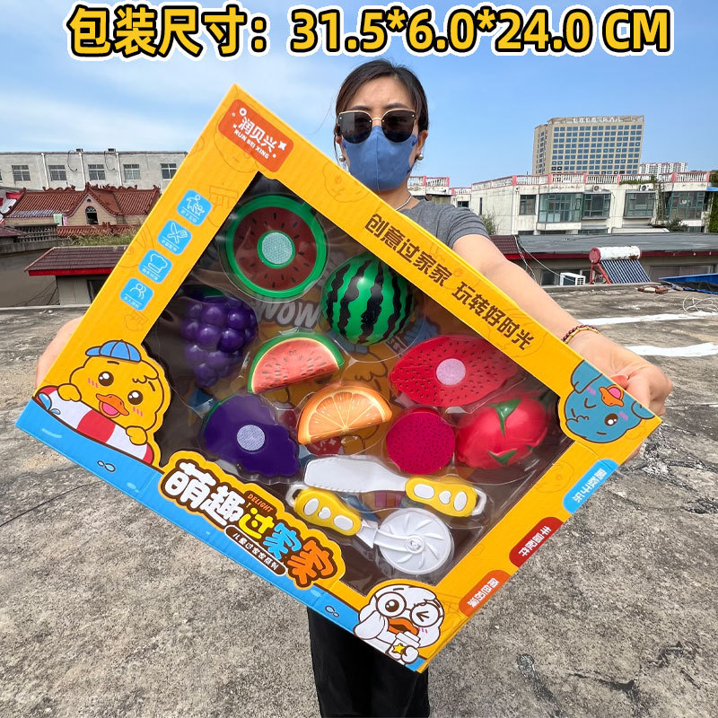 [과일을 자른 작은 상자] 388-169D