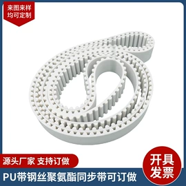 输送带;传动带;夹布胶板