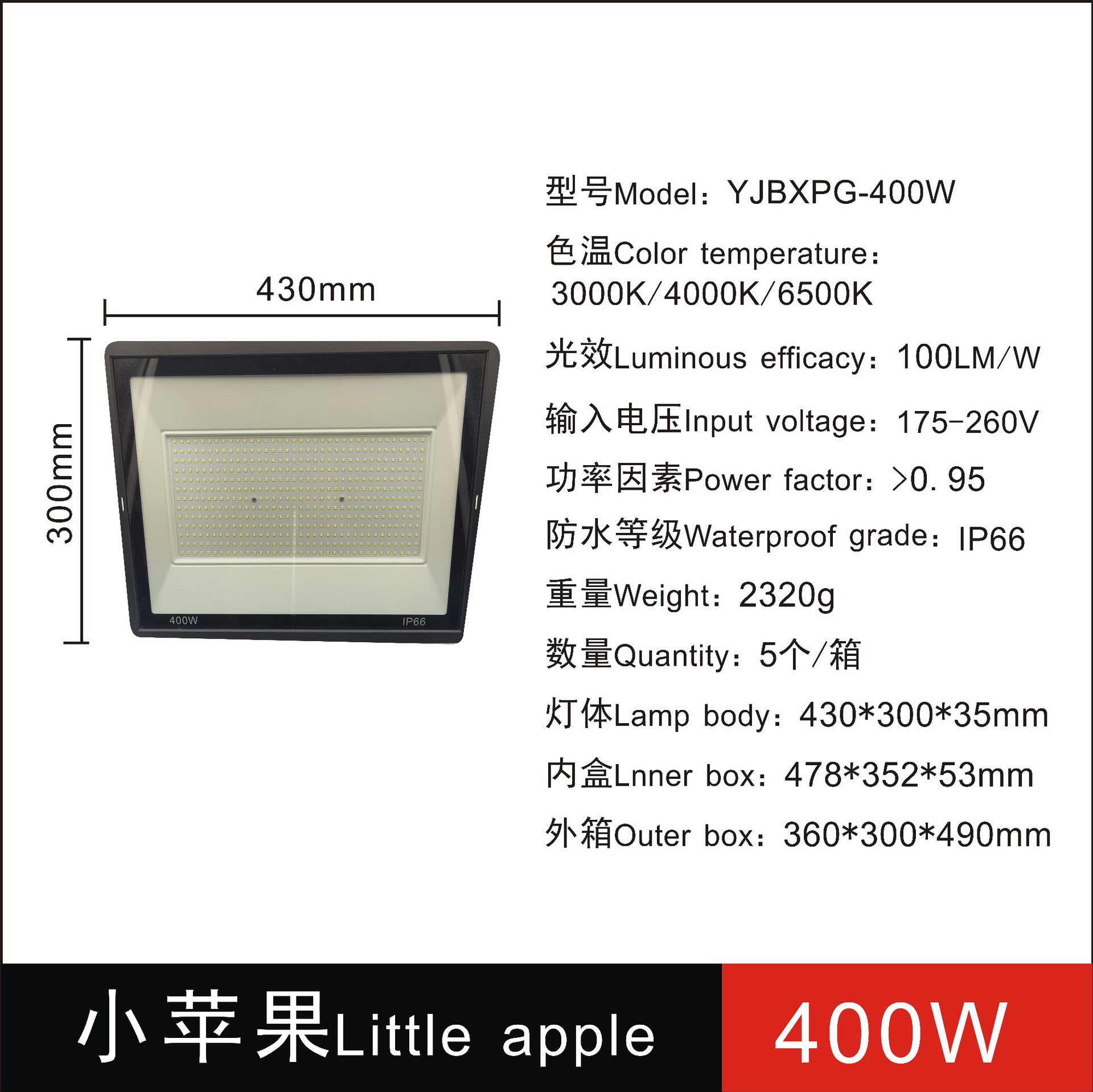 Fuente transfronteriza Luz de inundación impermeable para exteriores 50W100W200W Luz de inundación de manzana pequeña súper brillante de material grueso
