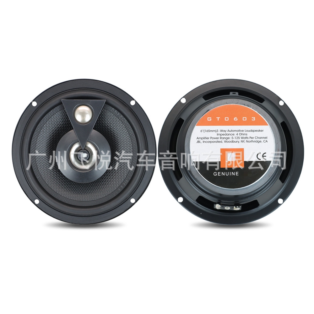 New audio speaker US GTO603 full tone 6.5-inch coaxial suit high pitch head mid bass lossless installation