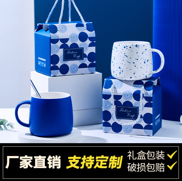 Klein Blue Ceramic Mug Custom Mug Gift Set Business Water Cup Gift Coffee Cup Souvenir Klein Blue Ceramic Mug Custom Mug Gift Set Business Water Cup Gift Coffee Cup Souvenir