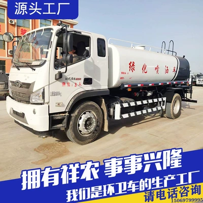 Truck, Construction Site Dust Reduction – Suvarma maşınları