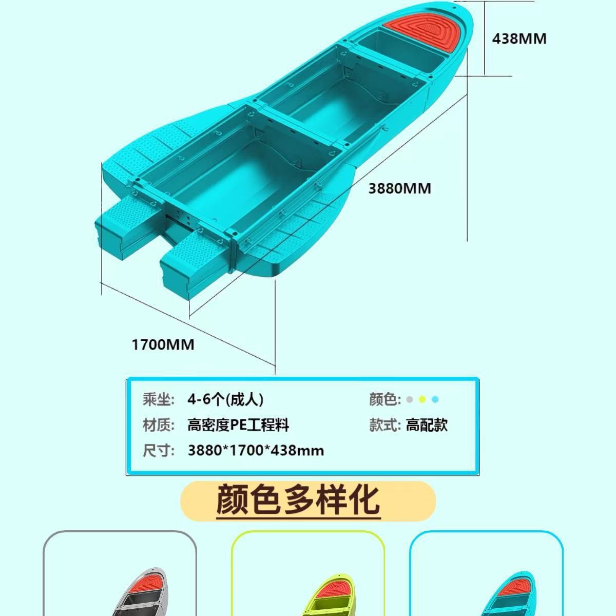 New Folding Boat for Car, Outdoor Fishing, Thickened Pe Plastic Inflatable Boat, Breeding Folding Small Boat