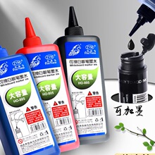 �װ�Pīˮ�a��Һˮ���ײ��ɲ���ɫ���^�P�ɼ�ī�������tɫ�{ɫ��