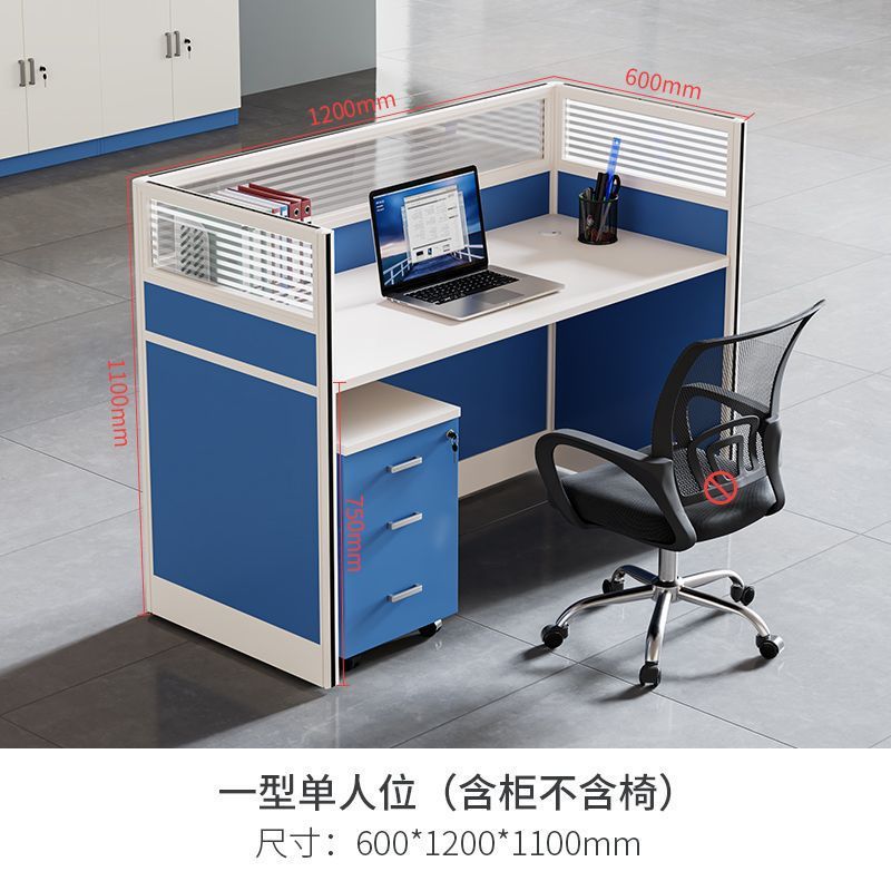 现代简约办公桌员工位办公室职员屏风卡位员工电脑桌加厚工位卡座|undefined