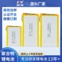 大容量聚合物5000mah8000mah10000mah锂电池
