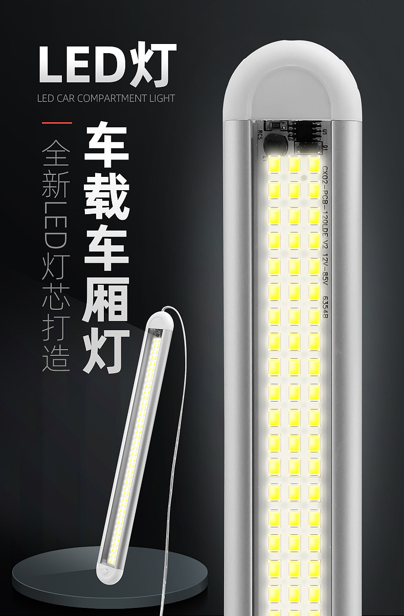 Car Light Indoor 120Led Reading Carriage Light Wide Voltage Universal Truck Lighting Camping Style Outdoor Lawn Light