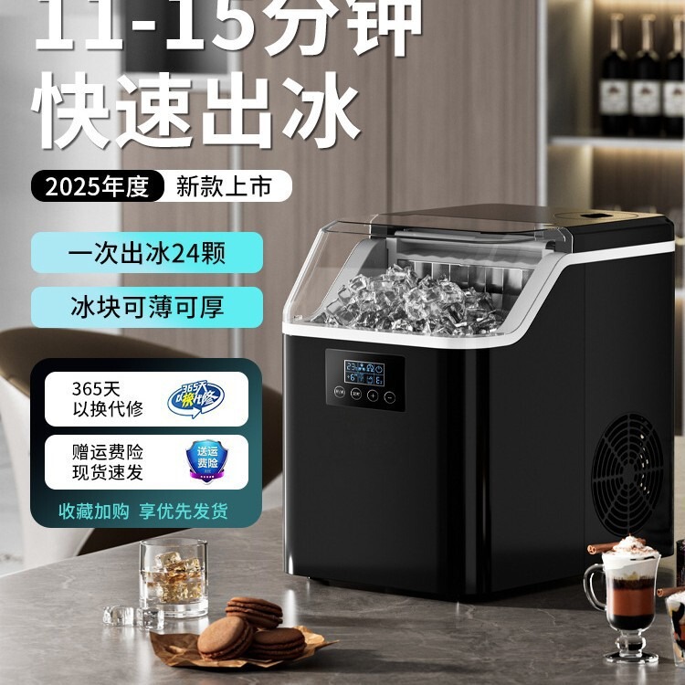 Cross-Border Small Ice Maker for Commercial and Home Use, Convenient for Dormitories and Outdoor Use, Mini Fully Automatic Ice Maker, Dormitory Ice Maker