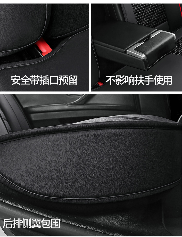 New Nappa Leather Car Seat Cushion, Universal for All Seasons, Fully Enclosed Seat Cover, Summer Machine-Woven Ice Silk Breathable Trendy Car Mat