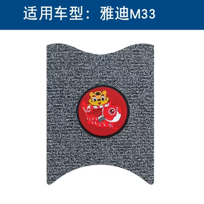Motorcycle pedals: Pads, Foot Pedal Pads, Waterproof - black-and-gray-thickness-14mm-year-of-the-tiger-model