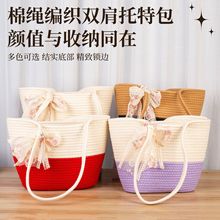 棉绳编织托特包包女时尚百搭编织包单肩包托特包海边度假沙滩包