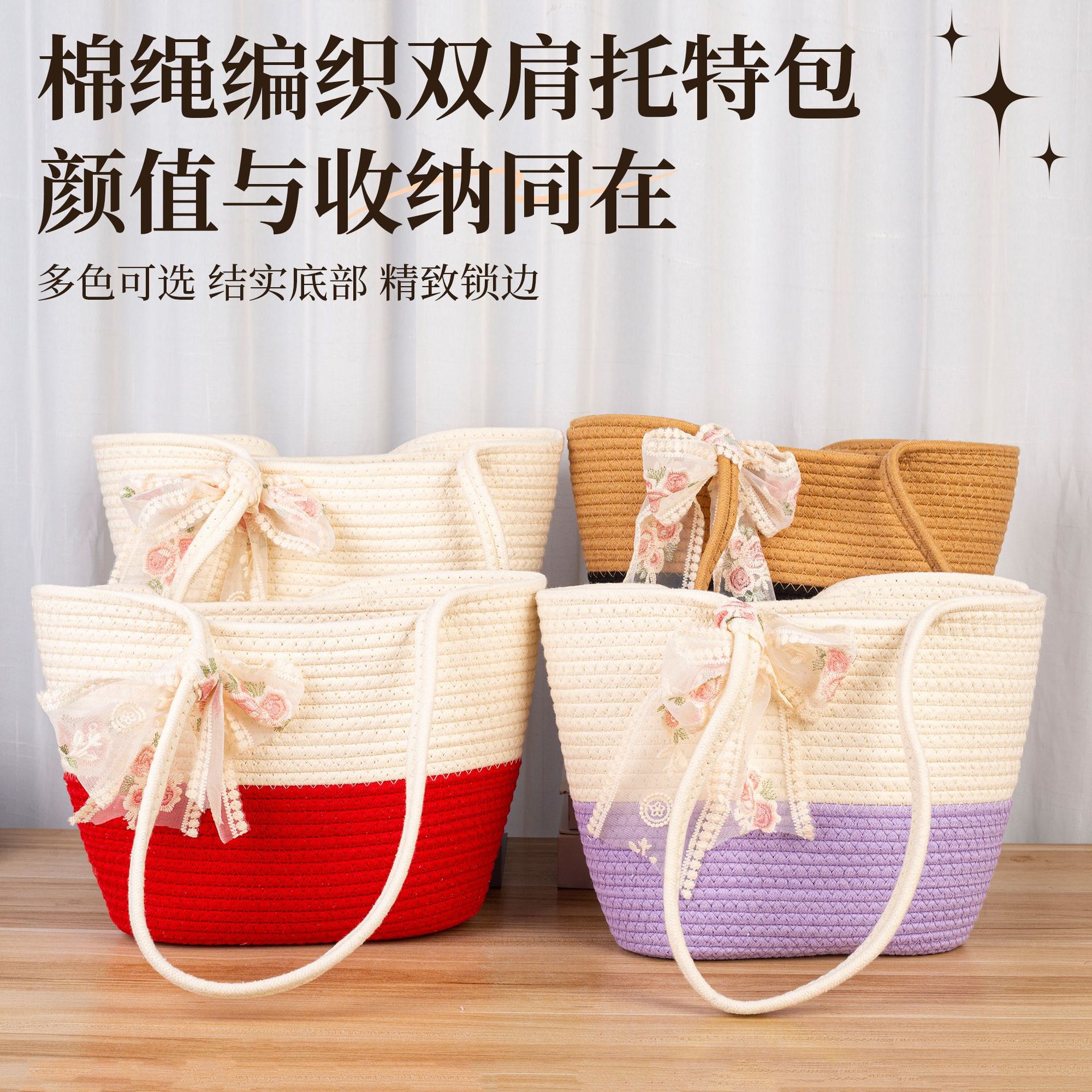 棉绳编织托特包包女时尚百搭编织包单肩包托特包海边度假沙滩包