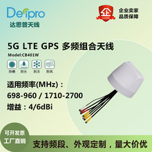 5G WIFI GPS�M���쾀�C���M���쾀܇�d��ģ�쾀7ͨ���쾀