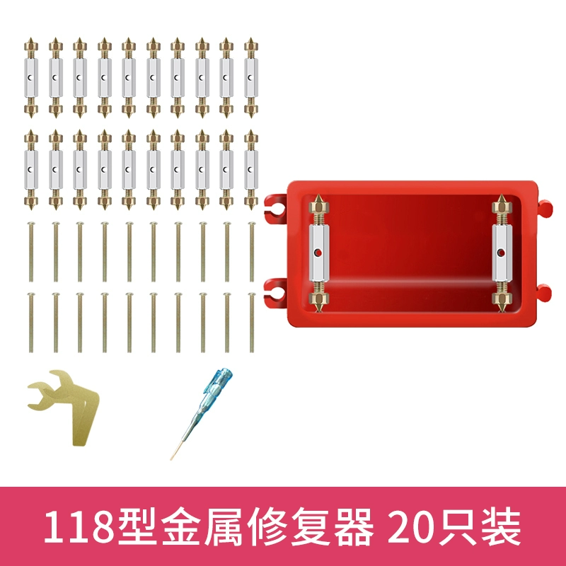 86 -type dark boxer bottom box universal wiring box switch metal insulation support screw fixation