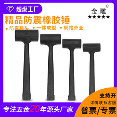 高級防振ゴムハンマー取付ハンマー内装工具タイル板大理石無弾力一体式ハンマー