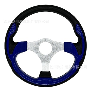 �F؛����13inch/320mm��ɫ���ϼ�PUِ܇����P�ߠ�����܇����P