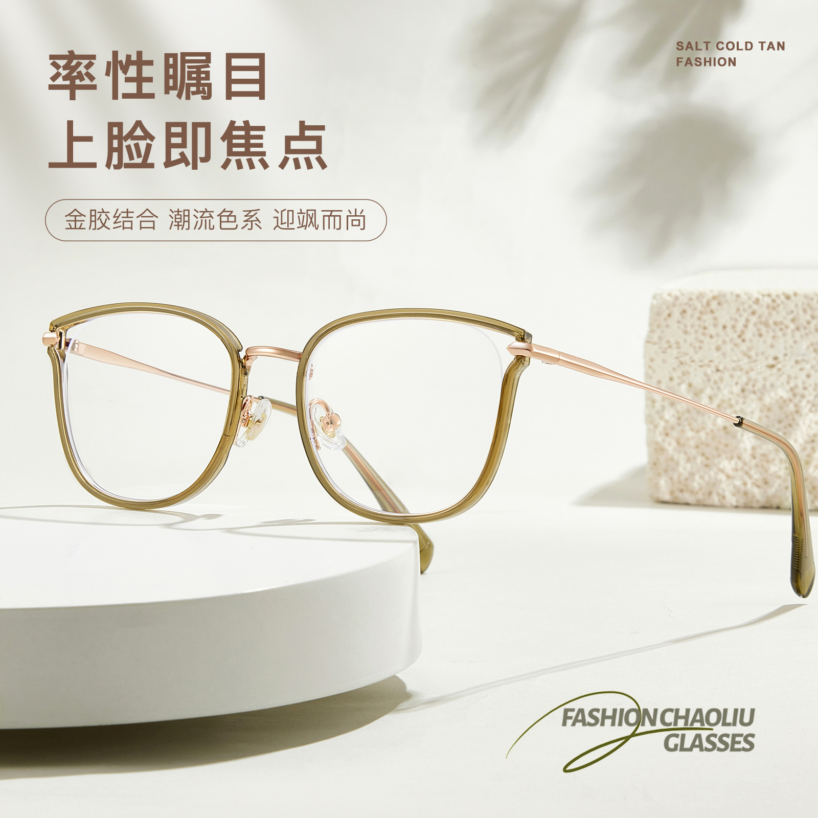 Marco de espejo de miopía anti-luz azul de ojo de gato de viento ins Diseño de ojo de gato hueco europeo y americano Danyang gafas disponibles al por mayor