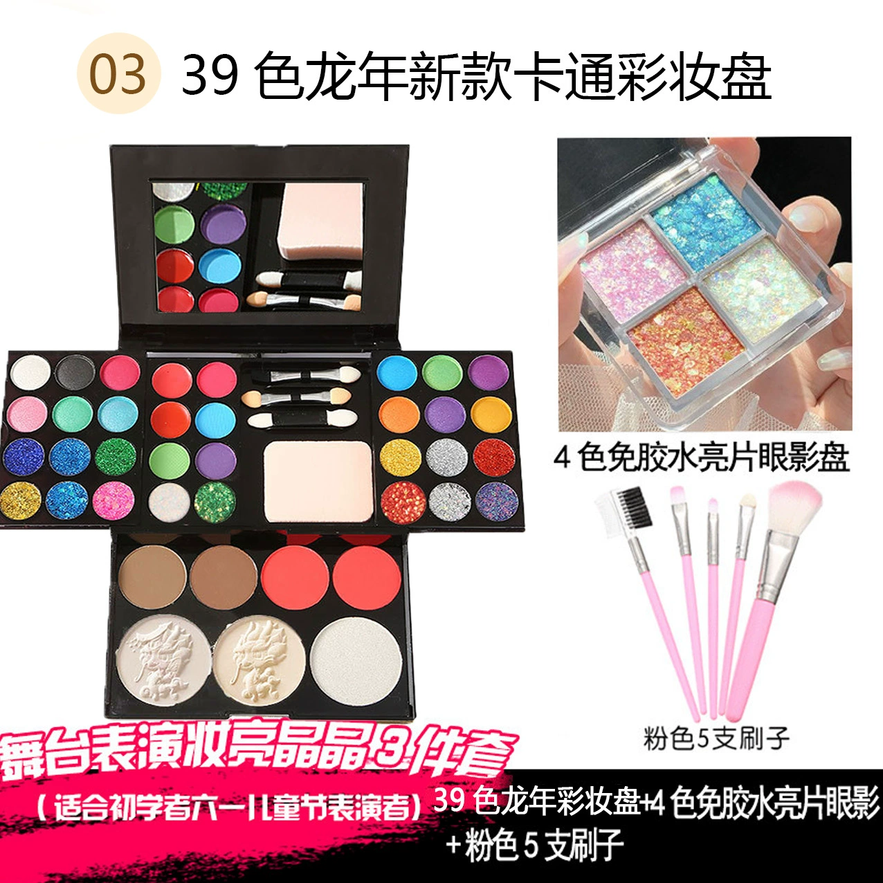 Палетка makeup набор — 39-цветовый порошок и праймер комплект, полный набор лицевой стороны