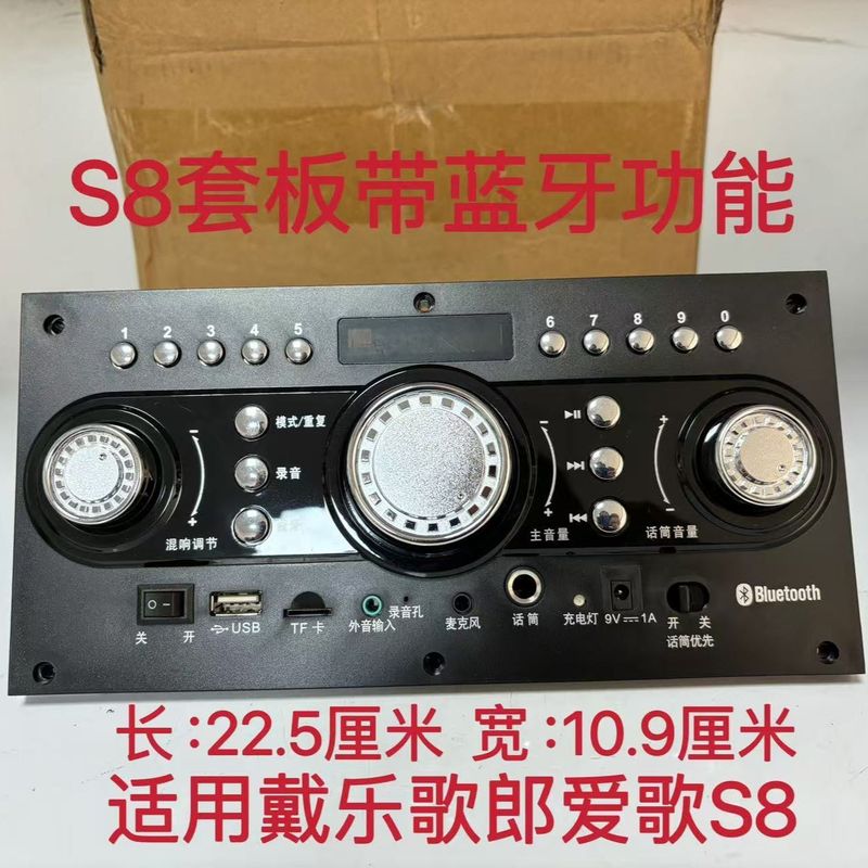 愛歌郎戴楽q 70bt q 78bt s 8bt元工場のマザーボード|undefined