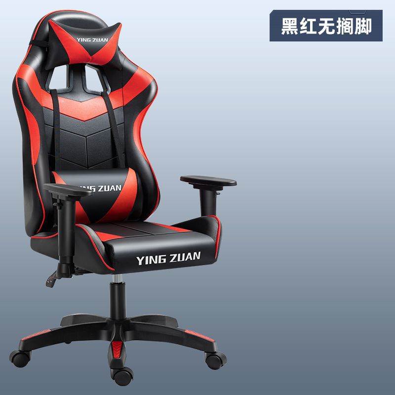 발이없는 블랙 레드 [팔걸이 들어]