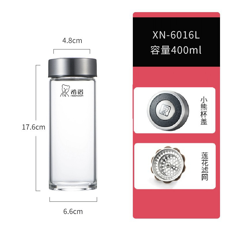 Xino 単層フィルター付き高ホウケイ酸ガラス XN6016L/6017 ビジネスギフト透明ティーカップ|undefined