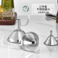 201 stainless steel mini funnel three-piece set, liquid dispenser, oil leak, integrated wine funnel, jam funnel